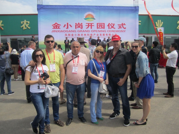 Девети Конгрес на Малината - Китай 2014
